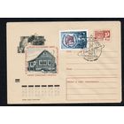 Художественный маркированный конверт СССР со спецгашением  N 7364 (17.12.1970) В этом доме родился первый космонавт мира Герой Советского Союза Юрий Алексеевич Гагарин