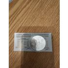 Монета Славянка