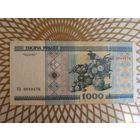 1000  рублей ЭА 0040476