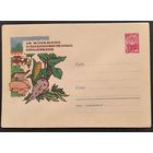 ХМК. За изобилие сельскохозяйственных продуктов. 1962 г. Чистый