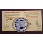 10 рублей 2009 года создание союзного государства