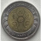 Египет 1 фунт 2022 г. Международный день инвалидов