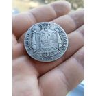 5 лир 1810 года Наполеоновское королевство Италия