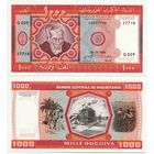 Мавритания. 1000 угий (образца 1981 года, P3D, UNC)