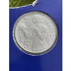 Сан-Марино 5 лир 1997 г ( из набора , редкий мелкий номинал )