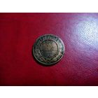 5 копеек 1878 РИ