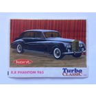 Вкладыш Турбо Классик. Turbo Classic номер 124