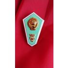 Поплавок сельскохозяйственный техникум СССР