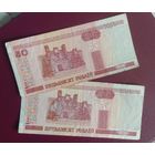 Купюра 50 рублей Беларусь 2000 серия Вв