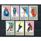 Монголия - 1989 - Зимние виды спорта - [Mi. 2087-2093] - полная серия - 7 марок. MNH.  (LOT O57)