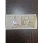 50 ДОЛЬЧМАРОК