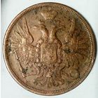 РАСПРОДАЖА!!! - РОССИЯ 5 копеек 1858 год "АЛЕКСАНДР II"
