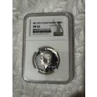 1/2 доллара 1971 S год! PROOF!