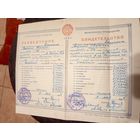 Документ БССР\2