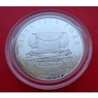 ТОРГ! Война 1812 года. 200 лет! 10 рублей! Серебро! ВОЗМОЖЕН ОБМЕН!