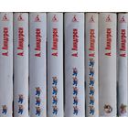 Астрид Линдгрен. Собрание сочинений в 8 томах