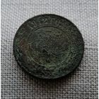Россия 3 копейки 1912 / Российская Империя (до 1917)