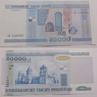 50000 рублей 2000 аП XF/aUNC