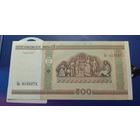 500 рублей ( выпуск 2000 ), серия Ба, UNC