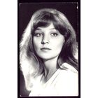 1978 год О.Остроумова Киев