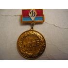 3 место.Динамо.Украинская рада.