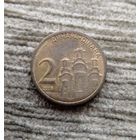 Werty71 Сербия 2 динара 2009