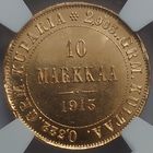 10 марок 1913 MS-65 NGC Финляндия в составе России