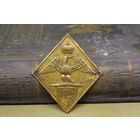 Киверная бляха армии НАПОЛЕОНА, линейный полк. ВОЙНА 1812 год. Распродажа коллекции вещей. С РУБЛЯ! АУКЦИОН!