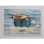 Поздравляю с праздником самолет  1960  10х15 см