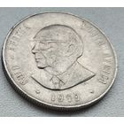 ЮАР 1 ранд, 1979 Окончание президентства Николааса Дидерихса 8-10-14