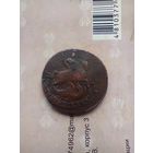 2 копейки 1788 года мм  перечекан