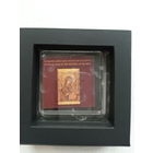 Монета РБ Чудотворная икона Пресвятой Богородицы Иверская Прямоугольная монета в футляре