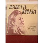 Виниловая пластинка