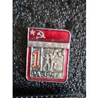 1 разряд баскетбол