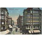 Открытка старинная