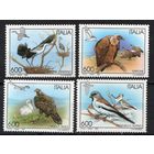 Италия 1995. Птицы 4 марки 2362-5