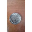 Копия образца 5 рублей к Олимпиаде 1980 г. в Москве.