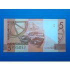 Беларусь - 5 рублей - образца 2009 года - серия ТХ