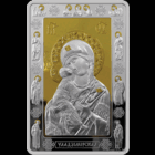 Икона Пресвятой Богородицы "Владимирская" 20 рублей 2012 Серебро 925пр., позолота 999