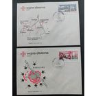 Польша 1988 Три КПД с полной серией марок "49-ая годовщина начала Второй мировой войны (оборонной войны Польши): оборонные сражения" (спецгашение) Mi.3159-3161 каталог 1.00 евро