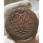 5 копеек 1761 года без МЦ.Кладовая.Состояние!Передатировка возможно.