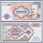 Азербайджан, 1000 манат 1993 г., P-20b (BD, политик Мамед Эмин Расулзаде), UNC
