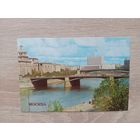 Календарик 1984