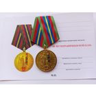 95 лет Пограничным войскам.