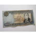 Банкнота Туркменистан 10000 манат 2000 серия АН