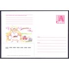 Беларусь 1999 Дажынкі