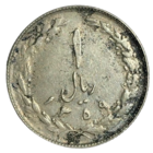 Иран 1 риал, 1980