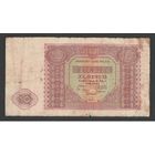 Польша 10 злотых 1946 года. Тип P-126. Состояние G