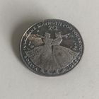 1985 год. 20 лет Фольклорного фестиваля в Детве(Словакия, тяжелый)