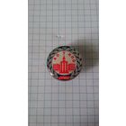 Машиностроительное научно-производственное объединение г. Сумы. 100 лет.